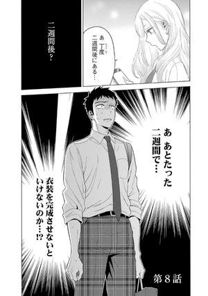 bộ その着せ替え人形は恋をする 2 - sono kisekae ningyou wa koi wo suru - my dress-up darling - Ảnh 5