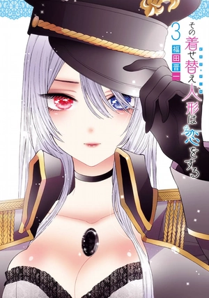 bộ その着せ替え人形は恋をする 3 - sono kisekae ningyou wa koi wo suru - my dress-up darling - Ảnh 2