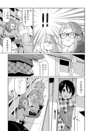 bộ ゆるキャン△ 4 - yuru camp 4 - Ảnh 7