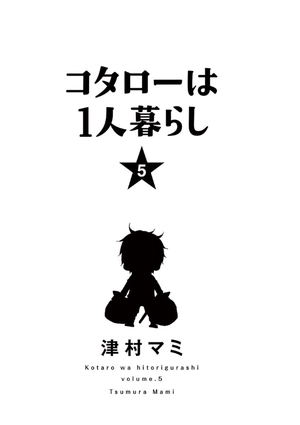 bộ コタローは1人暮らし - kotaro wa hitori gurashi - kotaro lives alone 5 - Ảnh 3