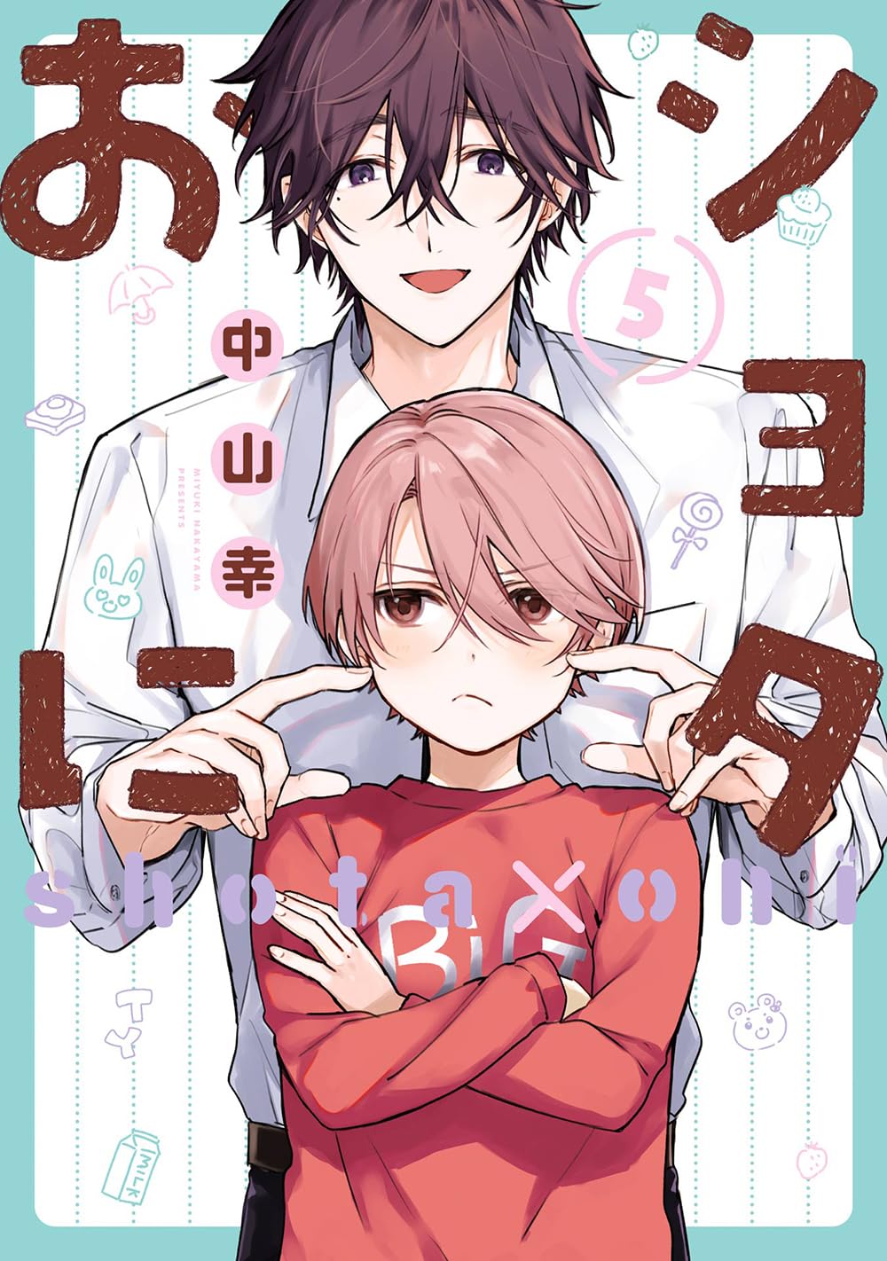 Bo
						
										
										ショタおに - Shota O Ni 5 - Ảnh 2
