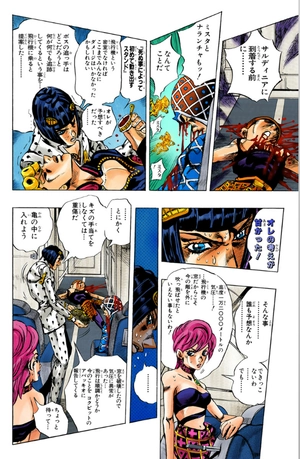 bộ ジョジョの奇妙な冒険 58 - jojo no kimyouna bouken - jojo's bizarre adventure - Ảnh 9