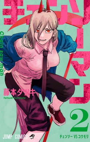 bộ チェンソーマン 2 - chainsaw man 2 - Ảnh 3