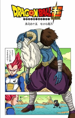 bộ ドラゴンボール超 10 - dragon ball super 10 - Ảnh 8