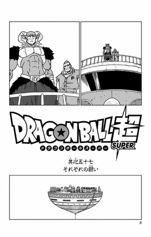 bộ ドラゴンボール超 13 - dragon ball super 13 - Ảnh 9