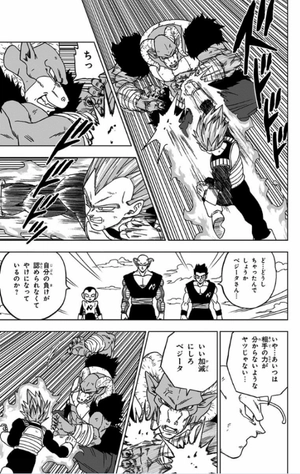 bộ ドラゴンボール超 14 - dragon ball super 14 - Ảnh 12