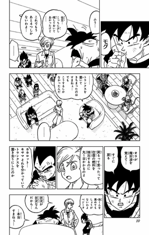 bộ ドラゴンボール超 4 - dragon ball super 4 - Ảnh 11