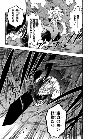 bộ ブラッククローバー 17 - black clover vol. 17 - Ảnh 12
