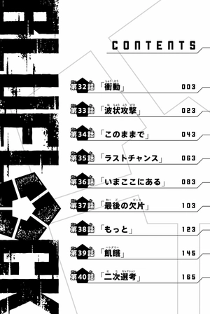 bộ ブルーロック 5 - blue lock 5 - Ảnh 4