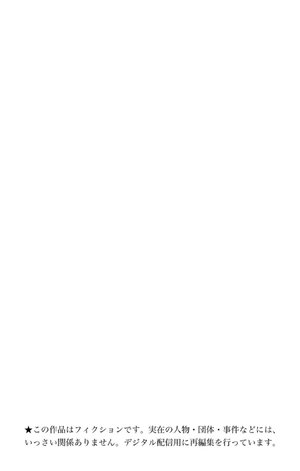 bộ ヴィジランテ 14 ―僕のヒーローアカデミアillegals― vigilante - my hero academia illegals 14 - Ảnh 4