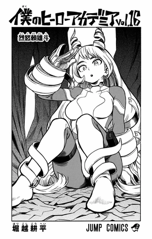 bộ 僕のヒーローアカデミア 16 boku no hirouakademia 16 - Ảnh 4