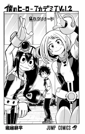 bộ 僕のヒーローアカデミア 2 - my hero academia 3 - Ảnh 5