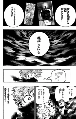 bộ 僕のヒーローアカデミア 23 boku no hirouakademia 23 - Ảnh 10