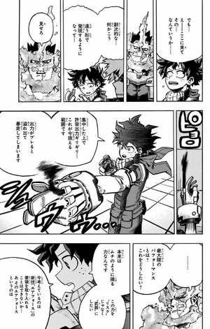 bộ 僕のヒーローアカデミア 26 boku no hiirouakademia 26 - Ảnh 9