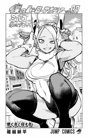 bộ 僕のヒーローアカデミア 37 - my hero academia 37 - Ảnh 3