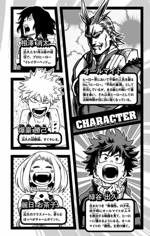 bộ 僕のヒーローアカデミア 8 boku no hiirouakademia 8 - Ảnh 6