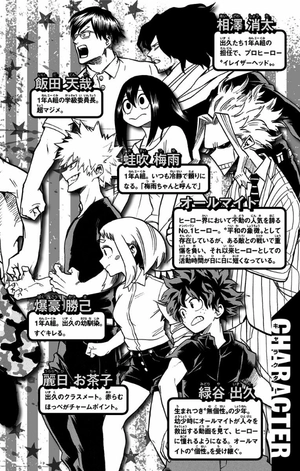 bộ 僕のヒーローアカデミア 9 boku no hiirouakademia 9 - Ảnh 5