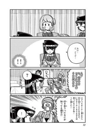 bộ 古見さんは、コミュ症です。22 - komi-san wa, komyusho desu - komi canℹt communicate - Ảnh 14