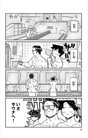 bộ 古見さんは、コミュ症です。28 - komi-san wa, komyusho desu - komi canℹt communicate - Ảnh 9