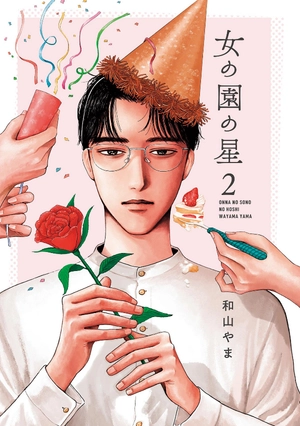 bộ 女の園の星 2 - onna no sono no hoshi 2 - Ảnh 3