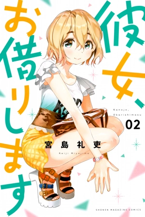 bộ 彼女、お借りします(2) - kanojo , o kari shimasu 2 - Ảnh 2
