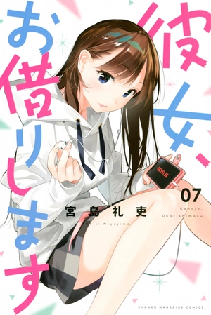 bộ 彼女、お借りします(7) - kanojo , o kari shimasu 7 - Ảnh 2