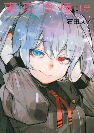 bộ 東京喰種:re 12 toukyou kuushou toukyouguuru: 12 - Ảnh 3