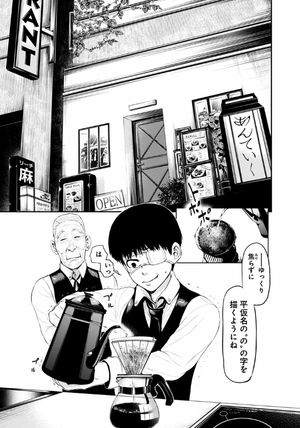 bộ 東京喰種 トーキョーグール 2 - tokyo ghoul 2 - Ảnh 8
