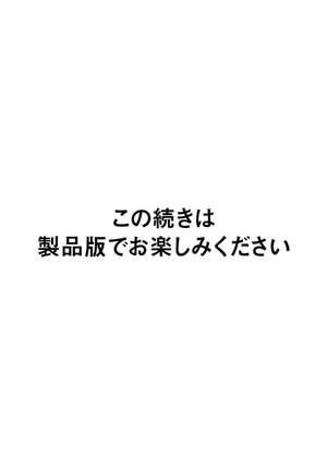 bộ 黄泉のツガイ 5- yomi no tsugai 5 - Ảnh 12