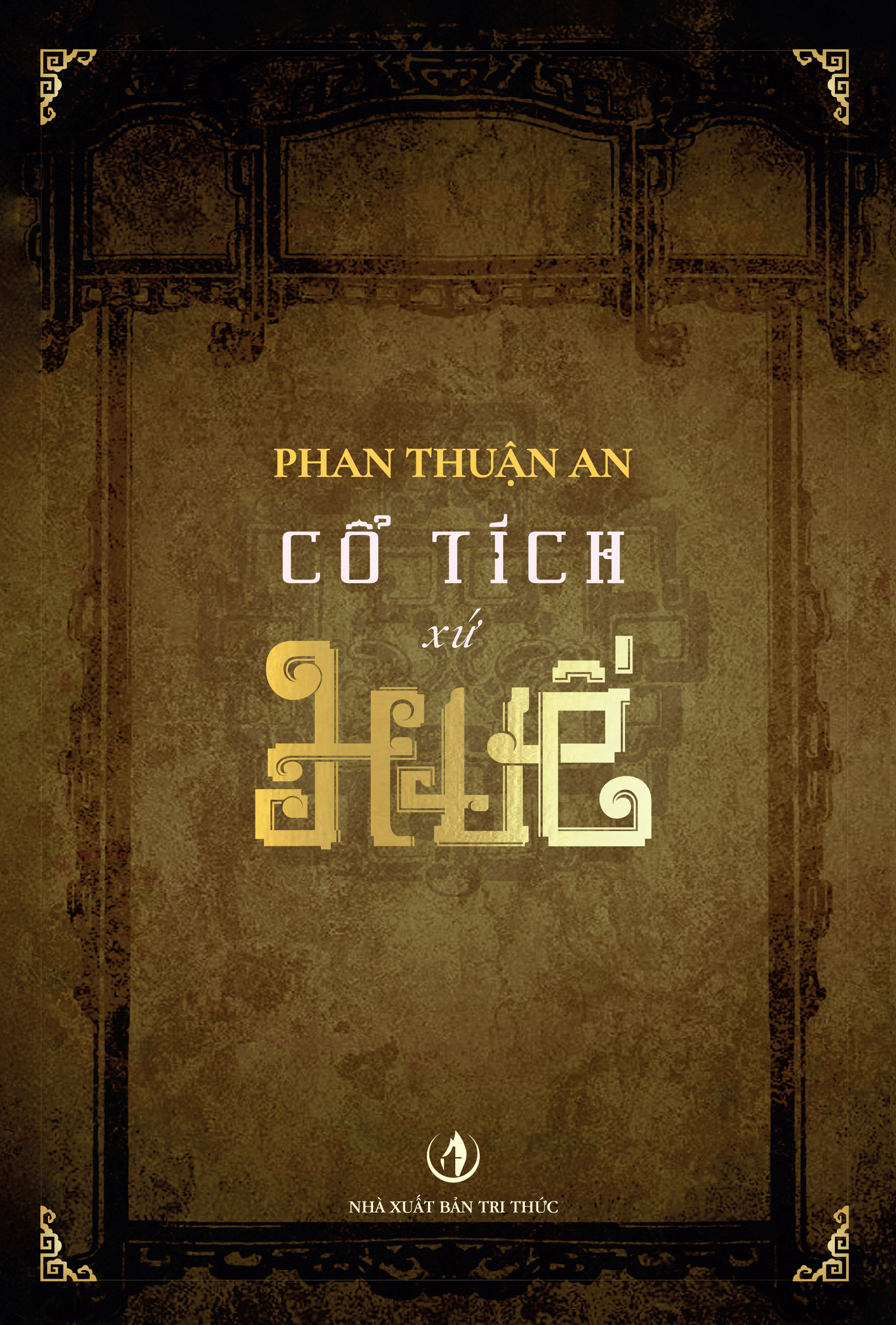 Boxset Phan Thuận An Với Huế - Lịch Sử Xứ Huế + Văn Hóa Xứ Huế + Cổ Tích Xứ Huế (Hộp Ba Cuốn) - Ảnh 3