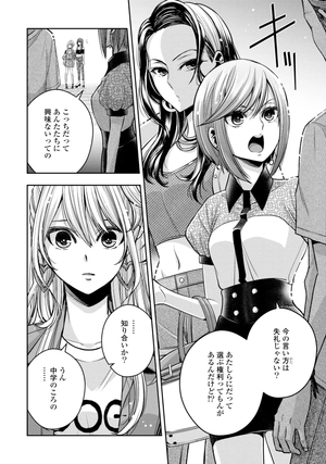 citrus 5 - Ảnh 10