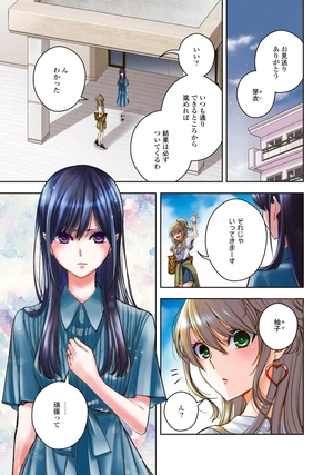 citrus 5 - Ảnh 3
