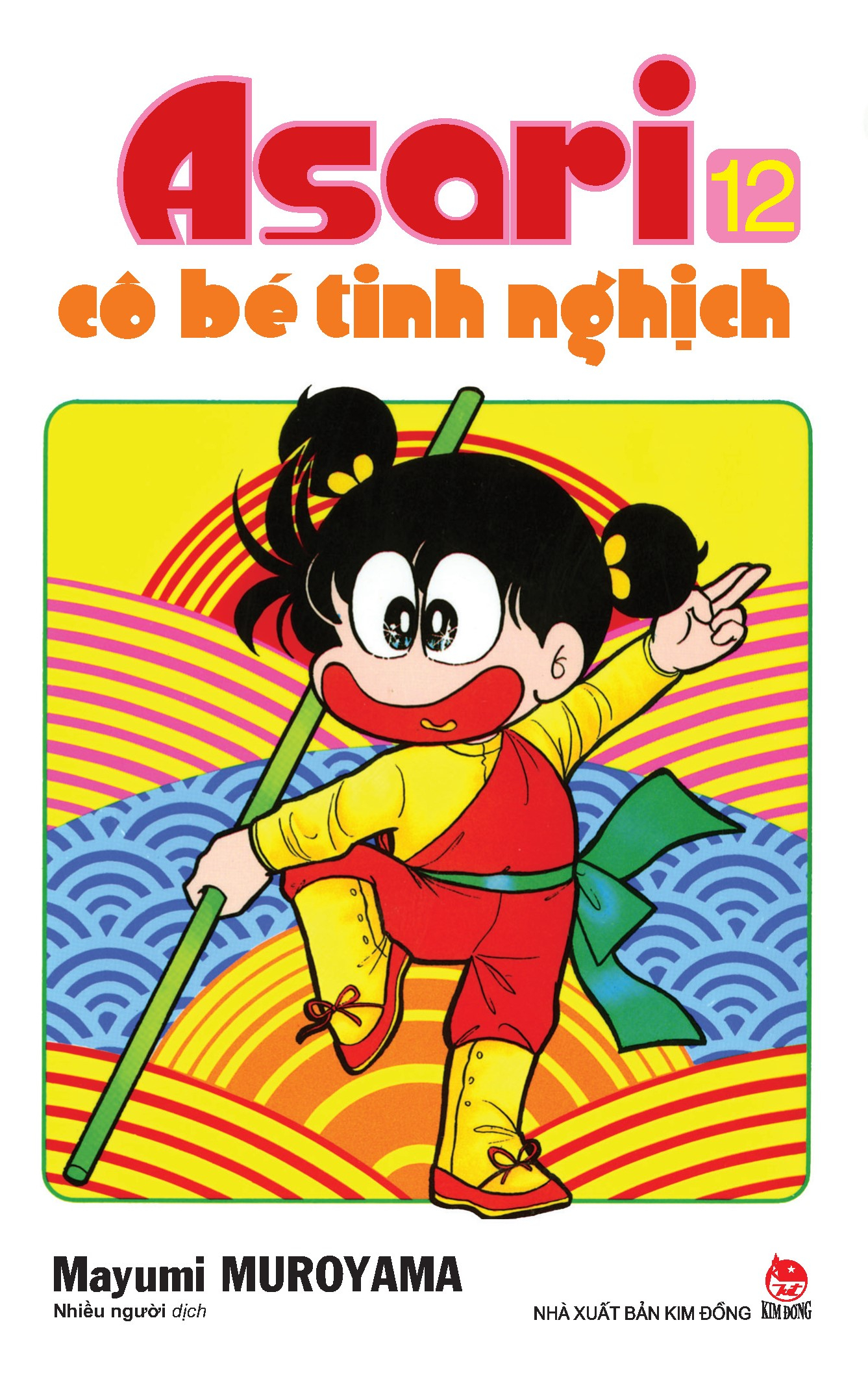 combo manga - asari - cô bé tinh nghịch: tập 11 - 20 (bộ 10 cuốn) - Ảnh 4