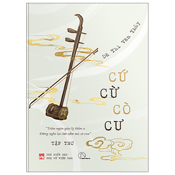 Cứ Cừ Cò Cư