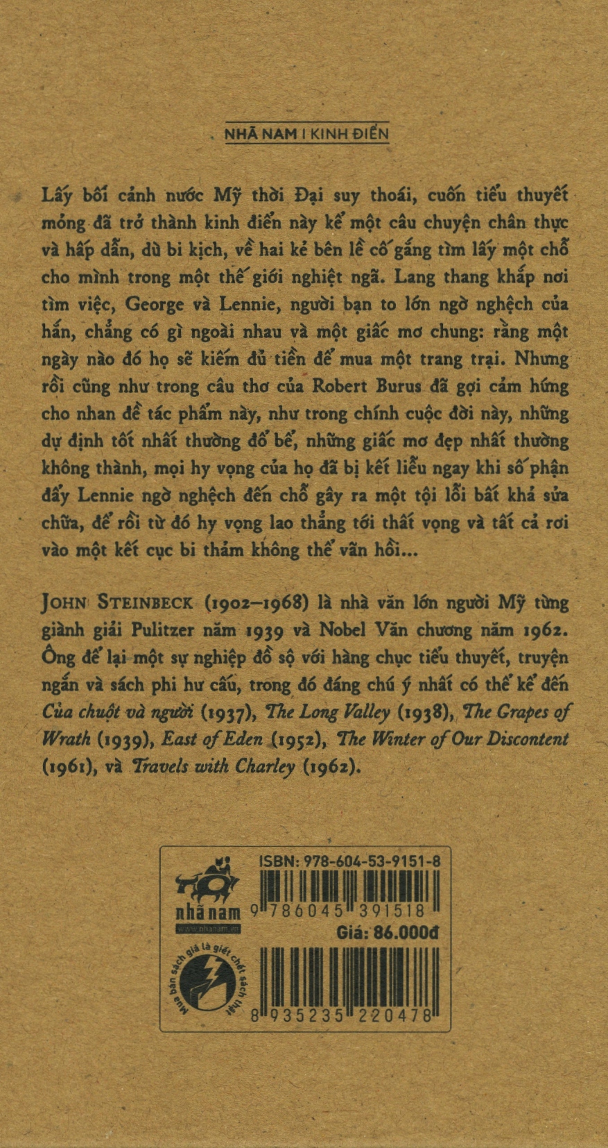 của chuột và người - Ảnh 7