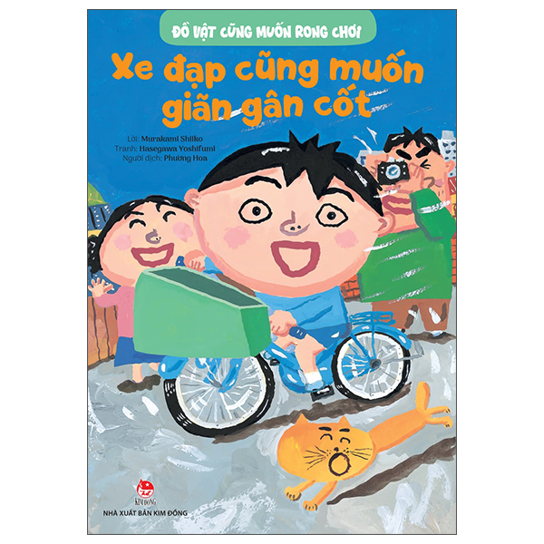 Đồ Vật Cũng Muốn Rong Chơi - Ngày Nghỉ Đông Của Lò Sưởi - Ảnh 16
