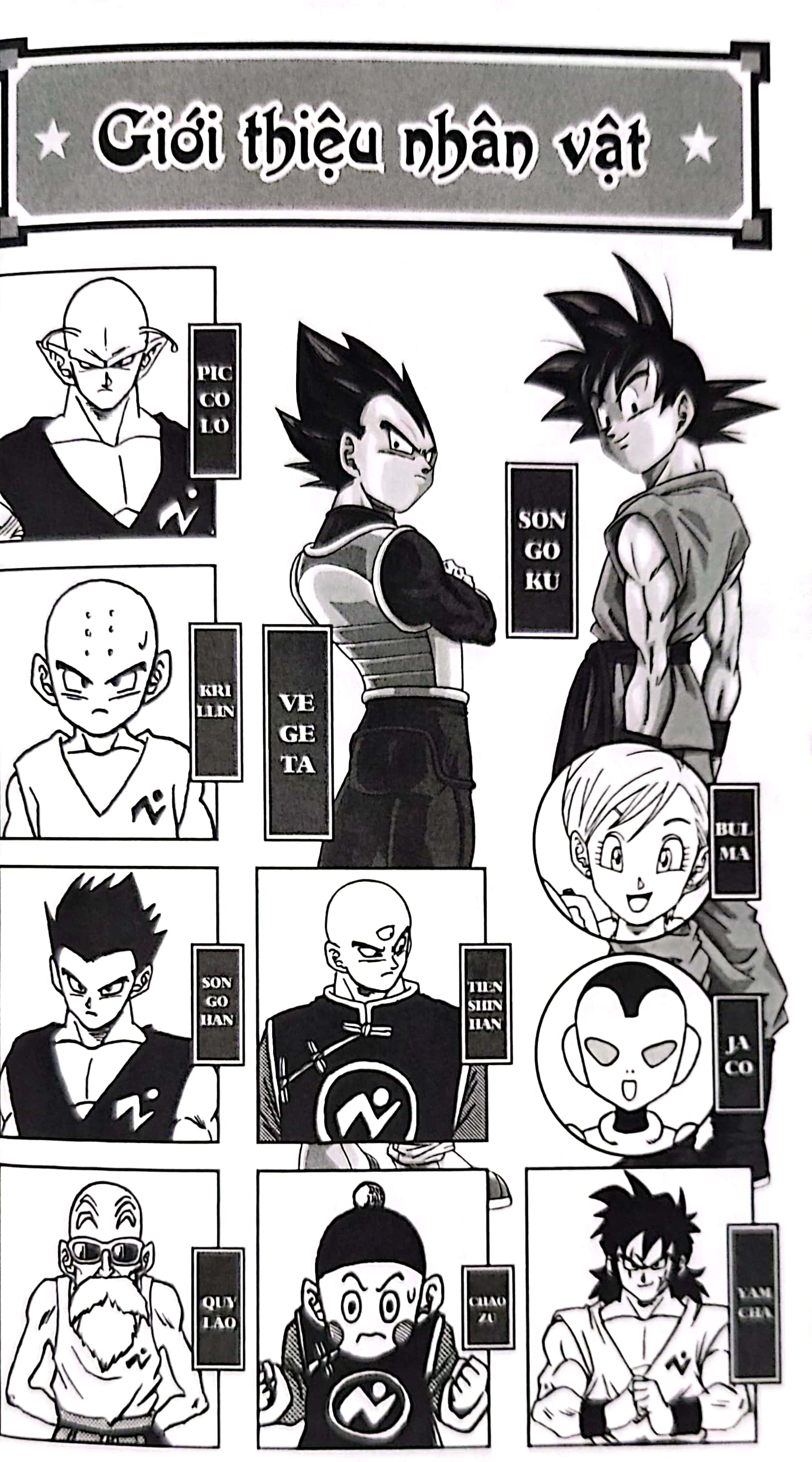 dragon ball super - tập 13 - trên từng chiến tuyến (tái bản 2025) - Ảnh 3