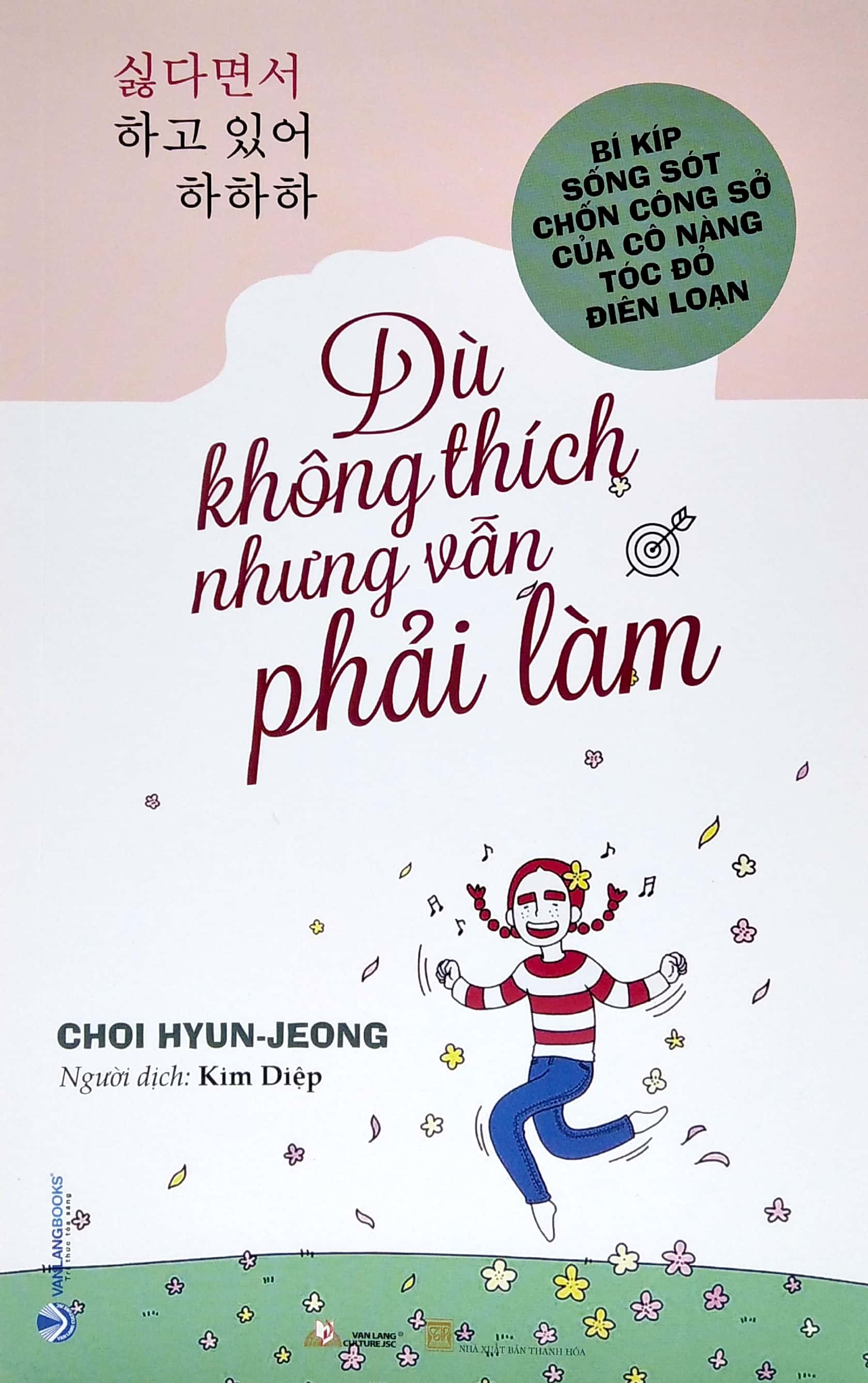 dù không thích nhưng vẫn phải làm - Ảnh 2