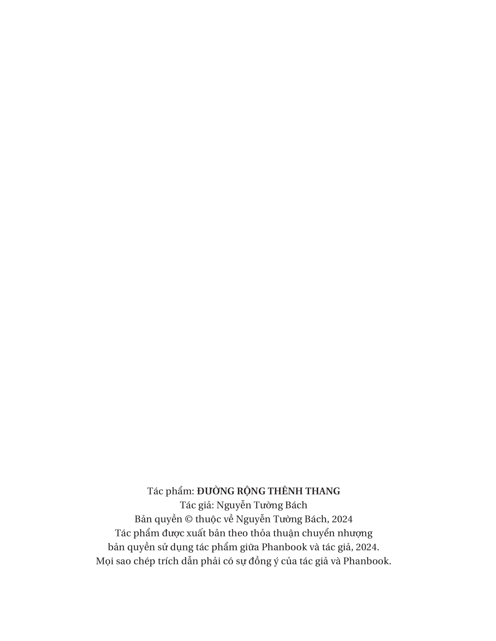 đường rộng thênh thang - Ảnh 5