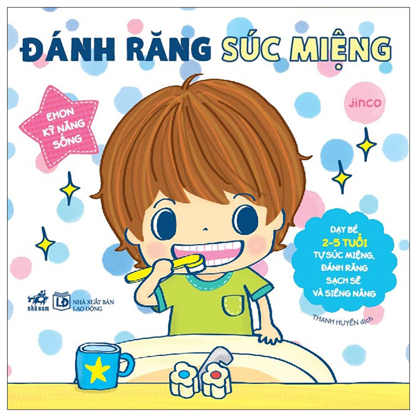 Ehon Kỹ Năng Sống - Đánh Răng Súc Miệng (Tái Bản 2025)
