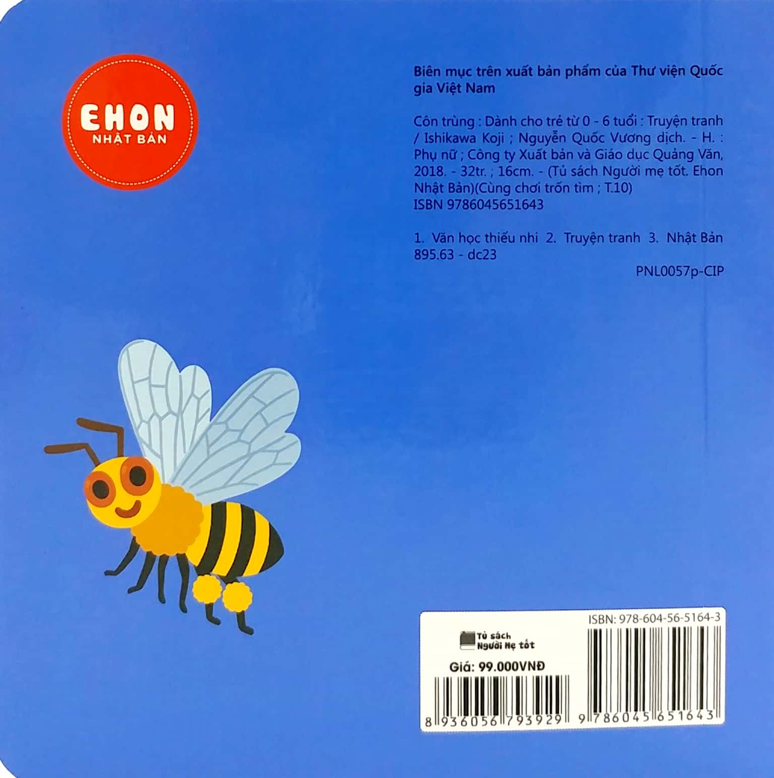Ehon Nhật Bản - Cùng Chơi Trốn Tìm 10 - Côn Trùng (Từ 0 - 6 Tuổi) - Ảnh 6