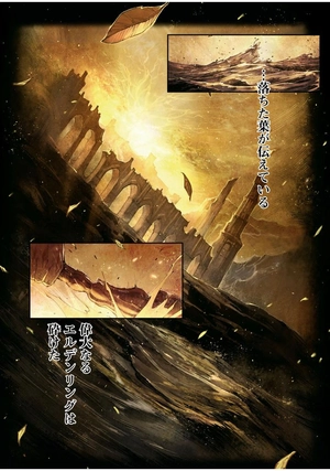 elden ring become lord i - Ảnh 6