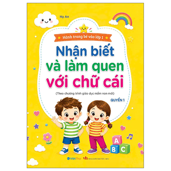 Hành Trang Bé Vào Lớp 1 - Nhận Biết Và Làm Quen Với Chữ Cái - Quyển 2 - Ảnh 2