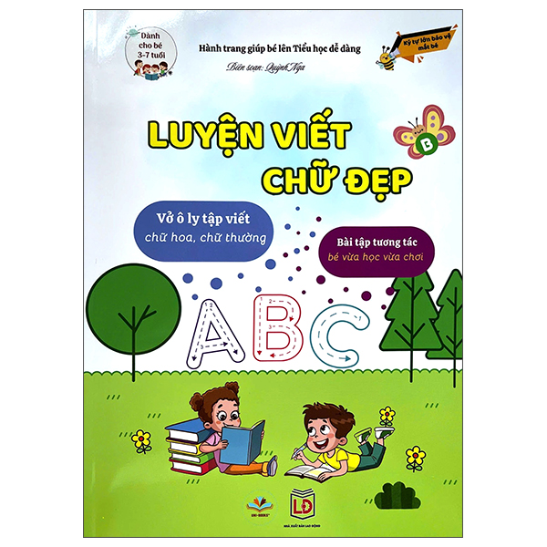 Hành Trang Giúp Bé Lên Tiểu Học Dễ Dàng - Phép Cộng Trong Phạm Vi 20 - Bộ Toán Tư Duy - Dành Cho Trẻ 3-6 Tuổi - Ảnh 2