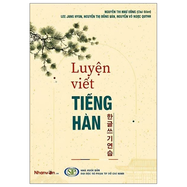 Luyện Viết Tiếng Hàn - 한글쓰기연습 - Ảnh 1