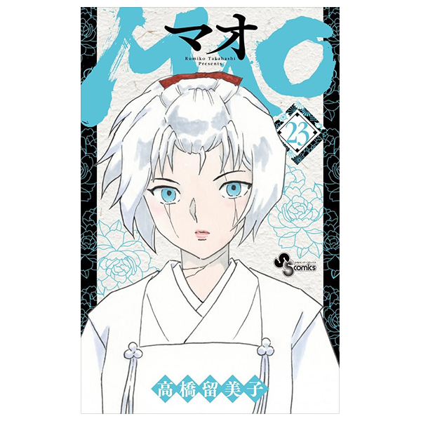 MAO 23