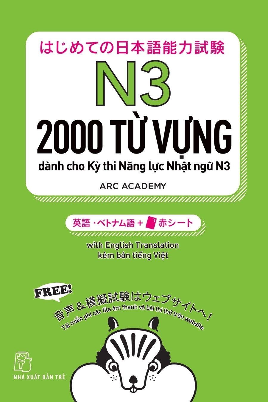 n3 - 2000 từ vựng cần thiết cho kỳ thi năng lực nhật ngữ - Ảnh 2