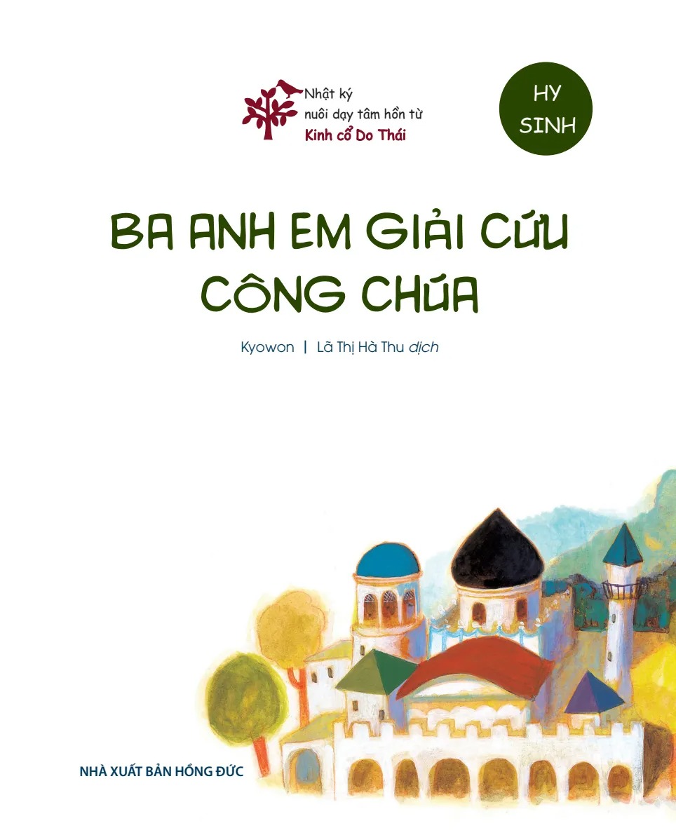 Nhật Ký Nuôi Dạy Tâm Hồn Từ Kinh Cổ Do Thái - Ba Anh Em Giải Cứu Công Chúa - Hy Sinh (Tái Bản 2026) - Ảnh 3