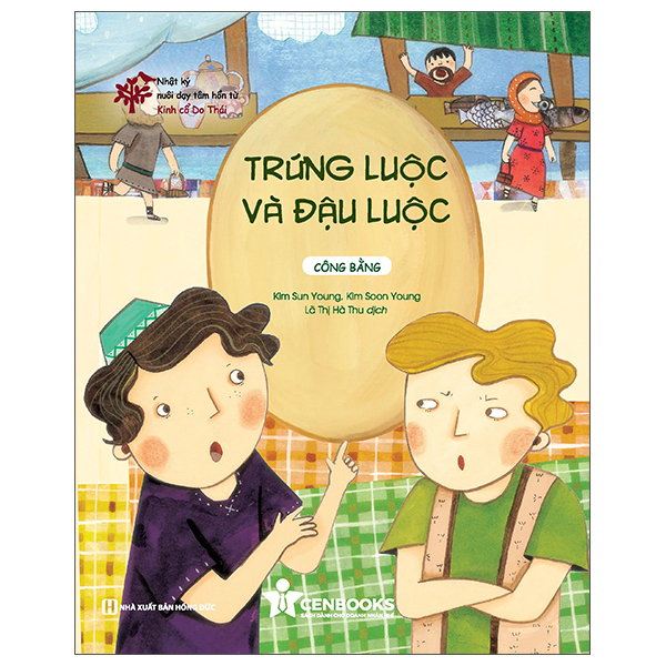 Nhật Ký Nuôi Dạy Tâm Hồn Từ Kinh Cổ Do Thái - Hoàng Đế La Mã Và Thầy Đạo - Tin Tưởng (Tái Bản 2026) - Ảnh 11