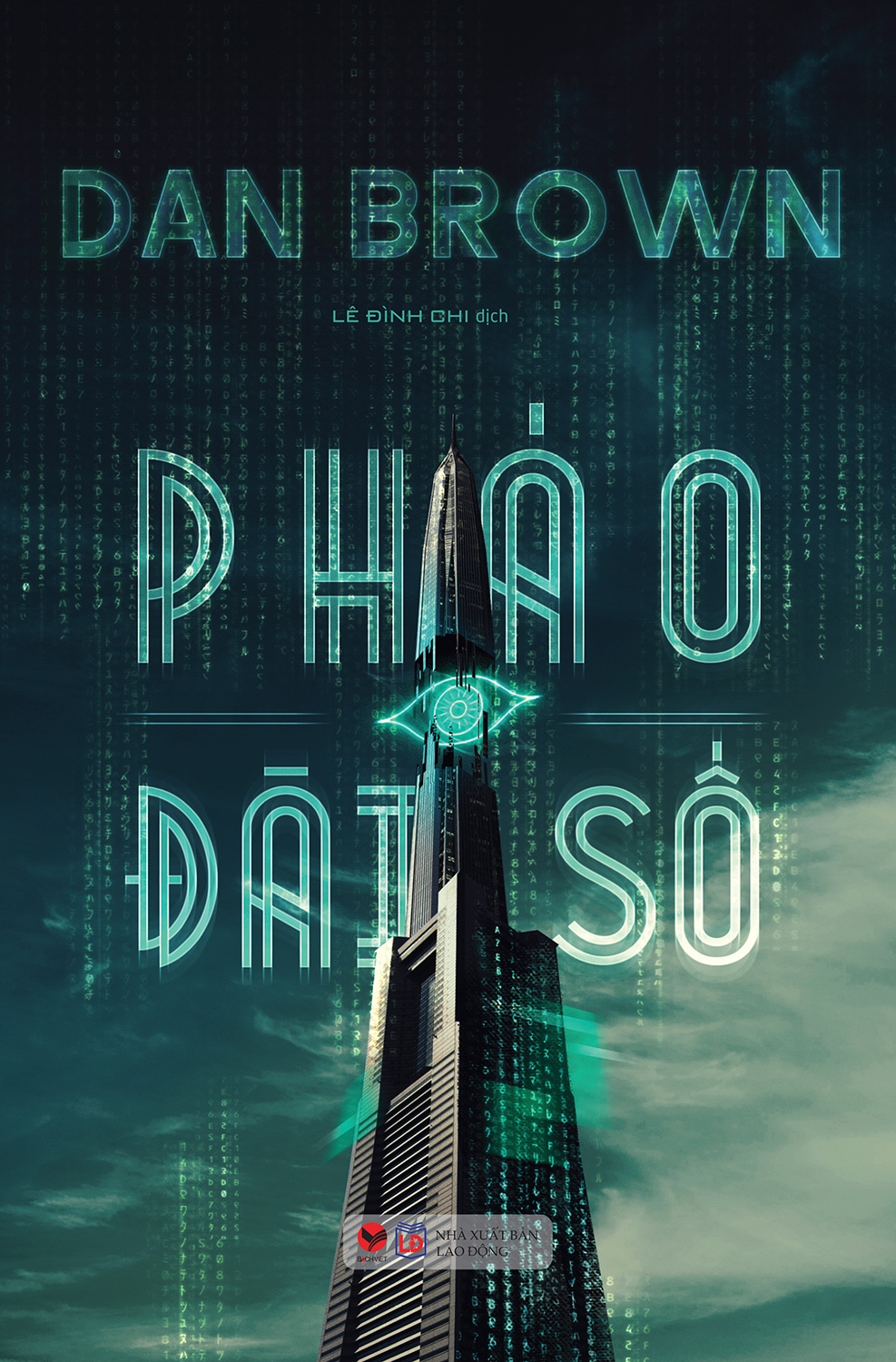 pháo đài số (tái bản 2021) - Ảnh 2